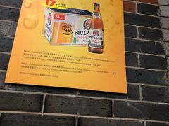 -小民大排档(马场角横路店)