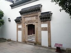 -檀园