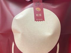 -泽田本家·铜锣烧(环贸店)