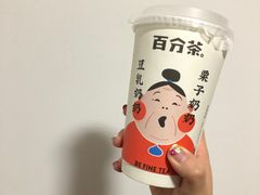 栗子奶奶-百分茶(昆山万象汇店)