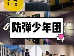 -289艺术PARK
