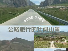-甘加秘境