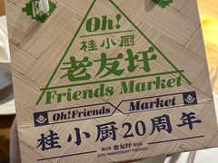 -桂小厨广西菜(印象城店)