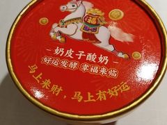 -半勺·新徽菜(银泰城店)