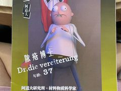-鱼塘剧本推理桌游吧