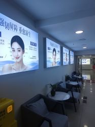 -天津健丽·去眼袋医疗美容机构