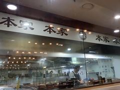 -本家韩国烤肉(财富大厦店)