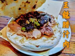 -王魁腊汁肉夹馍(柿园路店)