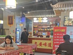 -顿顿吉祥·长安味道(启迪香山店)