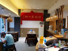 大堂-韩邦朝天锅