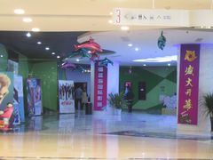 门面-幸福蓝海国际影城(苏州凤凰店)