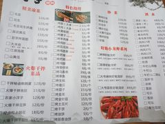 菜单-雾漫川城重庆火锅(上和商业广场店)
