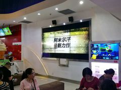 -幸福蓝海国际影城(杜比巨幕店)