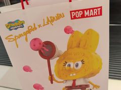 -泡泡玛特POPMART(天环购物中心店)