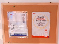 -KOMUGI 小麦家(新地假日广场店)