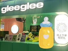 -gleeglee乐溢亦茶(合生汇店)