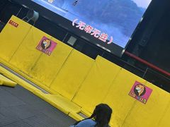 -嘿哟动霸CHUA·新潮玩运动娱乐中心·蹦床滑冰团建乐园