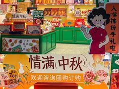 -良枫友信(陈家祠店)