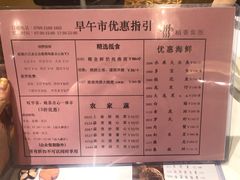 菜单-稻香海鲜饭店(第一国际店)