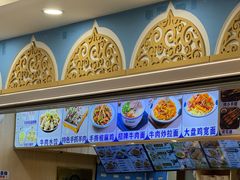 -伊京轩兰州牛肉面(闹市口店)