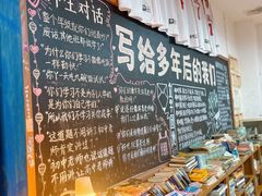 -做了不起的80后