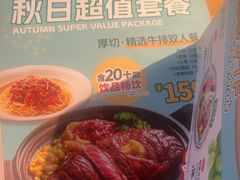 -菲滋意式餐厅(金华银泰城店)