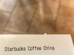 账单-星巴克(港汇1号办公楼店)