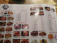 菜单-永安鱼庄·镇江菜(三店纬五路店)