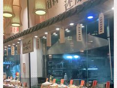 自助取餐区-剁椒入味(黄土岭店)
