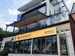 -怡得饭庄·30年老店·宋大妈昆明菜