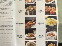 -渔娘渔家丹东海鲜(东直门店)