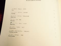 iphone_upload_pic-滩万日本料理Nadaman(国贸大酒店)