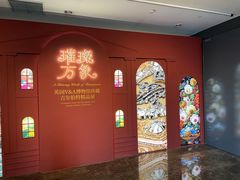 -东浩兰生上海世博展览馆