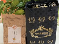 -黄远堂凤梨酥·伴手礼(中山路六店)