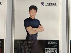 -一兆韦德健身(古美店)