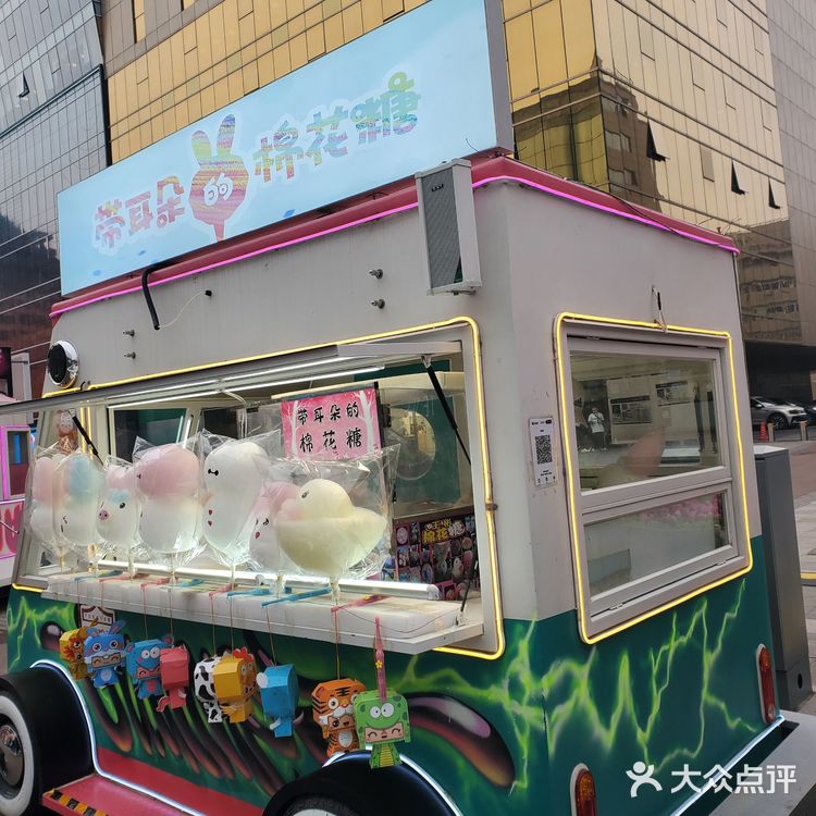 魅力街区