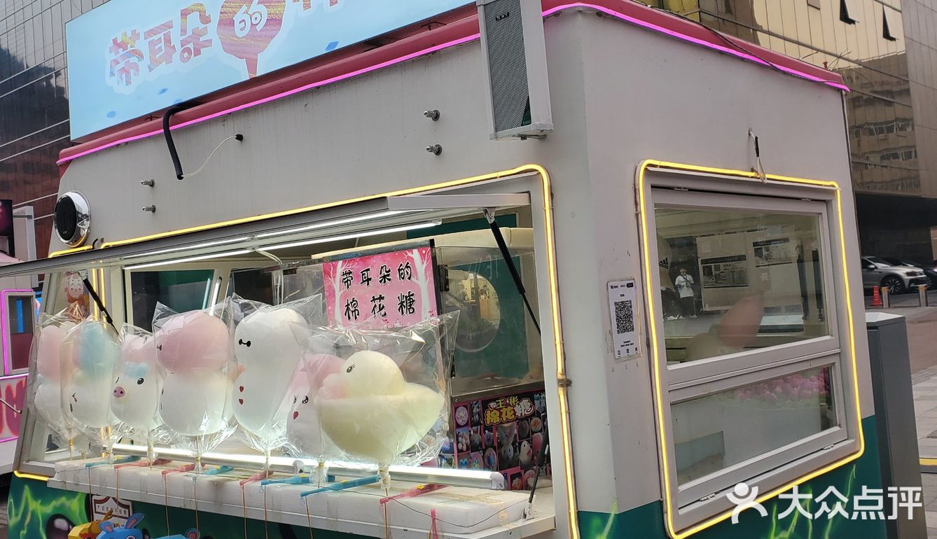 魅力街区