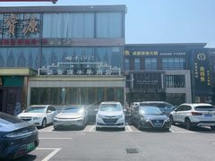 -开饭群岛