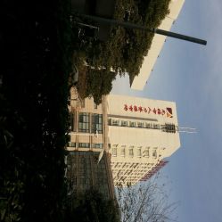 android_upload_pic-映山河妇产儿童医院