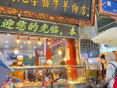-刘纪孝腊牛羊肉(北广济街店)