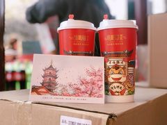 -鸡鸣赐茶(鸡鸣寺路店)