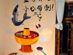 -荔苑老鱼庄