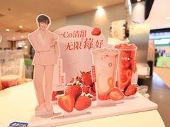 -CoCo都可(虹口龙之梦店)