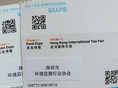 -香港会议展览中心演讲厅