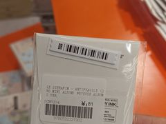 -一直娱POP研究所(西单华威潮铺街店)