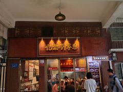 -恩宁刘福记(东华东路店)