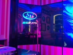 -音乐派KTV(银泰城店)
