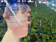 -LOOOAD COFFEE进度条(D9街区店)