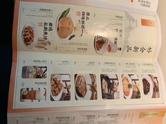 -绿茶餐厅(领展购物广场·中关村店)
