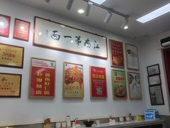 -常熟炒浇面馆(蓝旗街店)